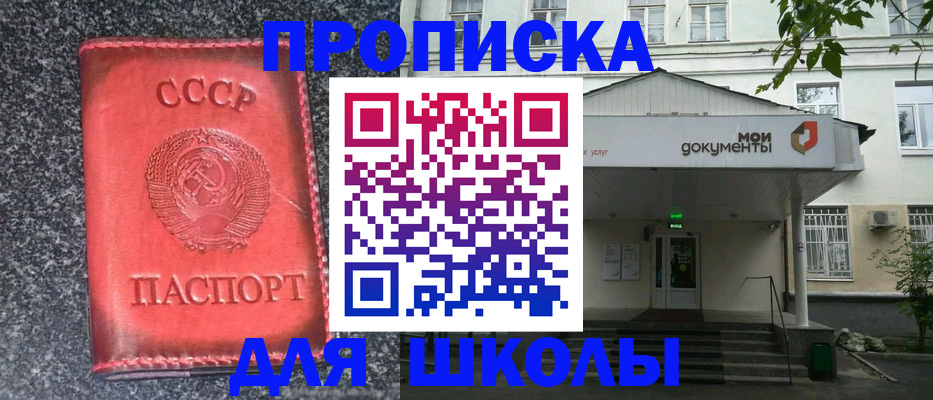 прописка поиск в Поворино