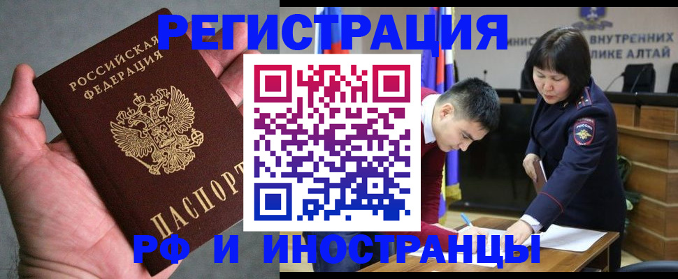 найти адрес прописки в Поворино