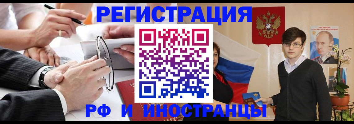 регистрация для дет. сада в Поворино