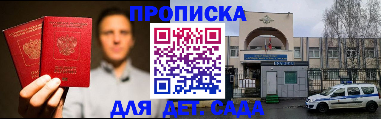 форма 3 в Поворино